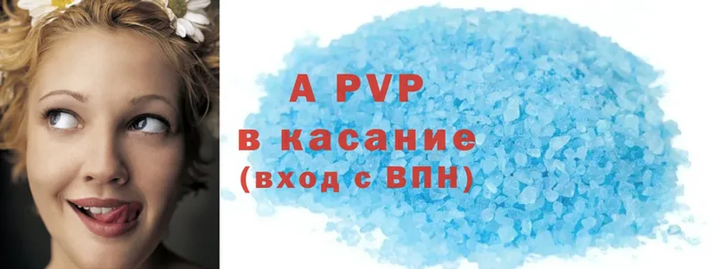 Сколько стоит Ревда Гашиш  APVP  Меф мяу мяу  АМФЕТАМИН  COCAIN  МАРИХУАНА 