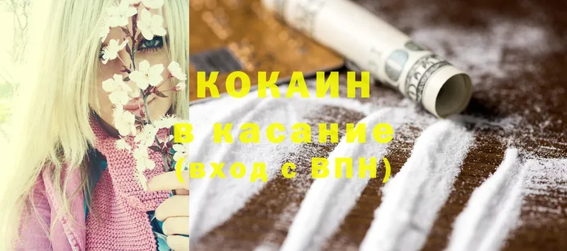 Cocaine Эквадор  Ревда 