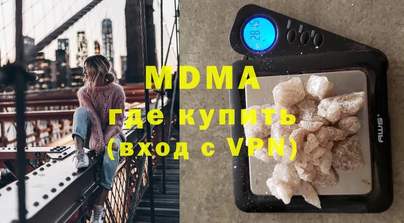 MDMA кристаллы  Ревда 